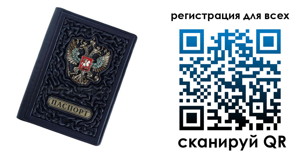 прописка для военкомата в Сухиничи