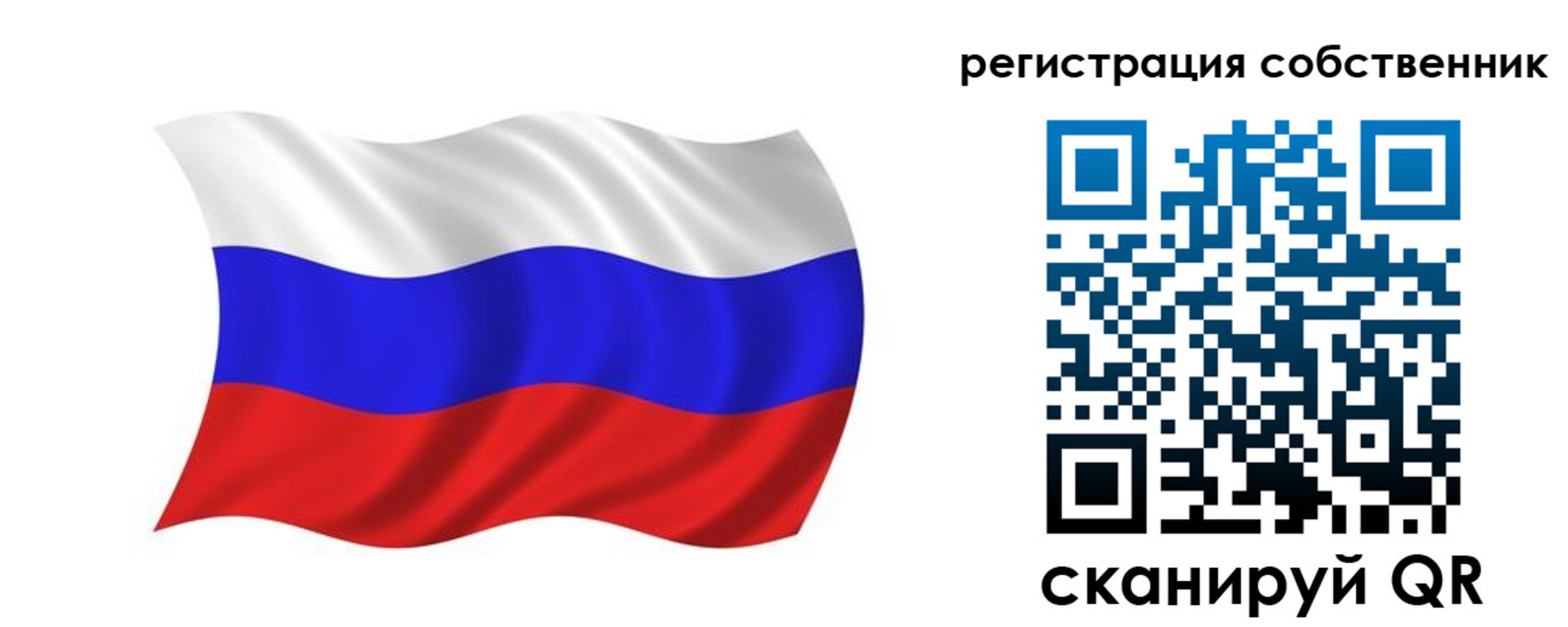 прописка паспорт в Сухиничи